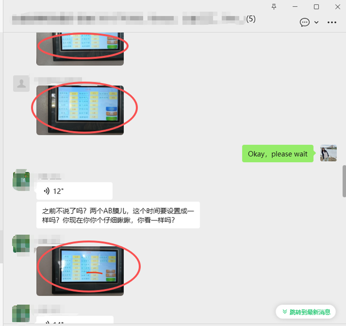 If you are completely unfamiliar with blow molding machines, don't worry.